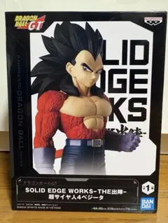 SOLID EDGE WORKS 超サイヤ人4ベジータ