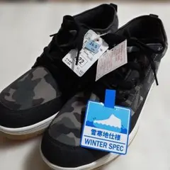 コンバース☆雪寒地仕様シューズ26.5センチ☆メンズ新品未使用