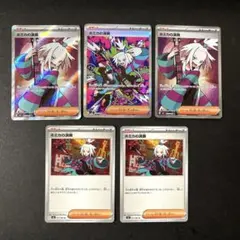 ホミカの演奏 SR 、SAR.トレーナーズカード