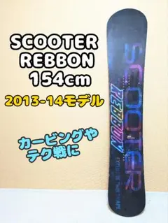 scooter DAYLIFE 150㌢　バートンレクサ　M セット Scooter