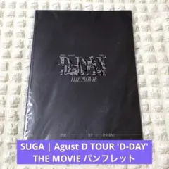 BTS SUGA | Agust D TOUR 'D-DAY' パンフレット