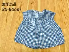 無印良品　チェックワンピース