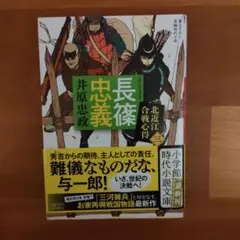 Item thumbnail for item ca68383c-6177-42e9-b969-93f5438258ea