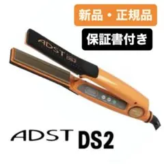 2026年最新】ADST ヘアアイロンの人気アイテム - メルカリ