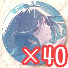 40点 プロセカ グリッター缶バッジ 50A 日野森雫