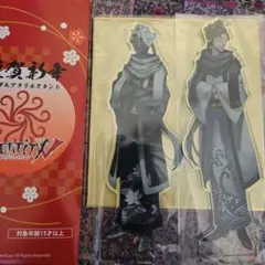 2026年最新】范無咎の人気アイテム - メルカリ