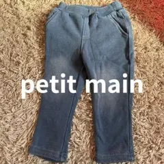 プティマイン 裏起毛レギンス 80cm