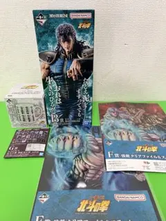 新品＆箱付】北斗の拳 一番くじ ケンシロウ レイ フィギュア 外セット