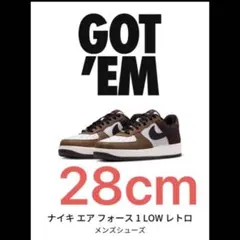 Nike Air Force 1 Low Retro 