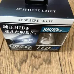 スフィアライト　SLGAD2S060のサムネイル