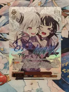 バトスピ [白黒幻奏]トリックスター BSC51 BSC40 シークレット - メルカリ