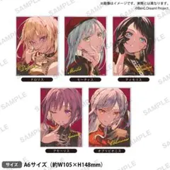 バンドリ！Ave Mujica 信澤収展 アクリルパネル5個セット - メルカリ