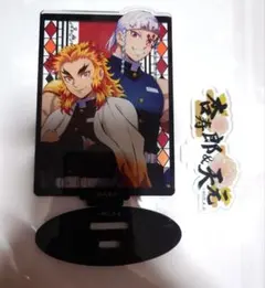 鬼滅の刃 アクリルスタンド 煉獄杏寿郎＆宇髄天元