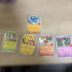 マクドナルドポケモンカード 5枚セット