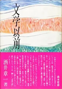 2026年最新】安岡定子の優しい論語の人気アイテム - メルカリ