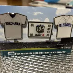 2025年最新】グッズ 横浜高校の人気アイテム - メルカリ