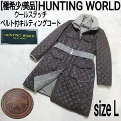 美品 HUNTING WORLD ウールステッチ カシミヤリブキルティングコートのサムネイル