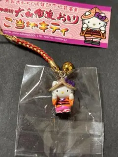新品 大和阿波おどり サンリオ アクリルキーホルダー 大和阿波踊り