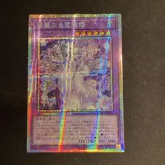 遊戯王 M∀LICE IN UNDERGROUND 中国語 アジア版 プリズマ - メルカリ
