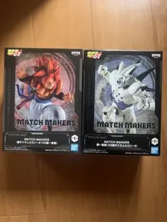 ドラゴンボールGT MATCH MAKERS 超サイヤ人4ゴジータVS超一星龍