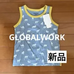 新品未使用　GLOBAL WORK キッズ タンクトップ 動物柄 Mサイズのサムネイル