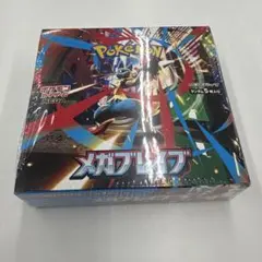 ポケモンカードゲーム メガブレイブ シュリンク付きBOX