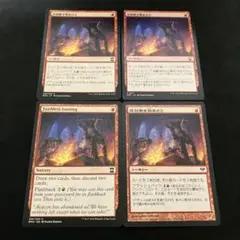 MTG 信仰無き物あさり 日本語 STA版 ４枚 信仰無き物あさり (Faithless Looting) · Dark Ascension (DKA