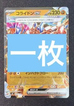 2026年最新】ポケモンカード 汎用カード まとめ売りの人気アイテム