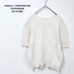 ユニクロ コントワー・デ・コトニエ 半袖ニット アイボリー かのこ編み S 綿のサムネイル