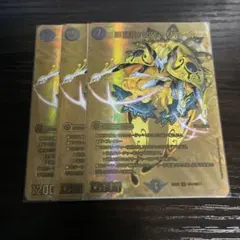 2025年最新】悪魔神バロム シークレットの人気アイテム - メルカリ