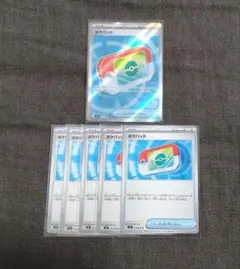 ポケモンカード ポケパッド 6枚セット ムニキスゼロ