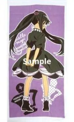 2026年最新】まどかマギカ バスタオルの人気アイテム - メルカリ