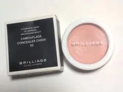 BRILLIAGE カモフラージュ コンシーラーチーク 03のサムネイル