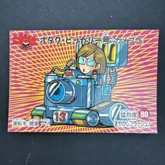 Item thumbnail for item 2940ecb0-6d70-4030-9285-1173a640ccb1