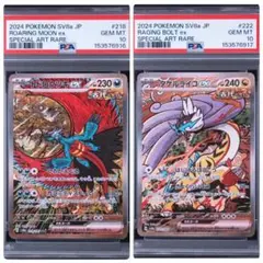 PSA10 連番 Ho-Oh Lugia 25th 日本版 - メルカリ