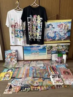 ラブライブ!サンシャイン‼︎ スクールアイドル Aqoursグッズ 大量まとめ売り