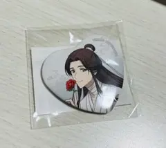 くじ引き堂 天官賜福 貮 第二弾 特典 缶バッジ 謝憐 - メルカリ