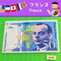 2026年最新】フランス フラン 紙幣の人気アイテム - メルカリ