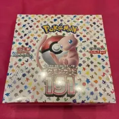 2026年最新】ポケモンカード 151 box シュリンク付きの人気アイテム
