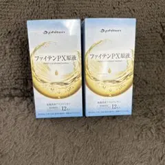 数量限定特別価格』 ファイテン px原液✖️2箱 値引きNG - メルカリ