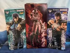 未開封】一番くじ 北斗の拳 A賞 B賞 ラストワン賞 フィギュア セット