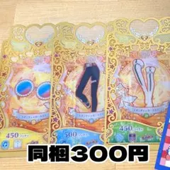 ネオンチェッカースカイ トップス欠け プリマジ