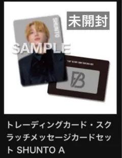 2025年最新】オンラインくじ befirstの人気アイテム - メルカリ