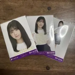 筒井あやめ 生写真 コンプ