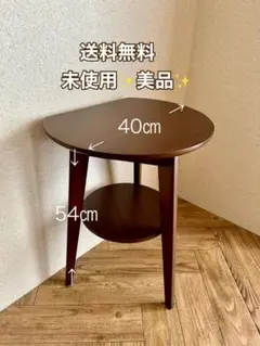 サイドテーブル 壁付けできる ミニテーブル 木製 丸 おしゃれコーヒーテーブル