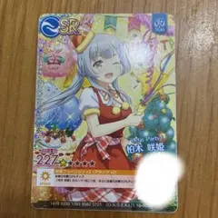 【サイン入り】オンゲキ 柏木咲姫 缶バッジ 2025年最新】オンゲキ 咲姫の人気アイテム - メルカリ