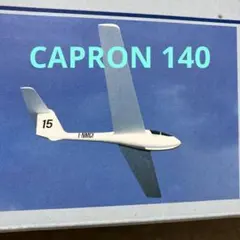 2026年最新】ハンドランチグライダーの人気アイテム - メルカリ