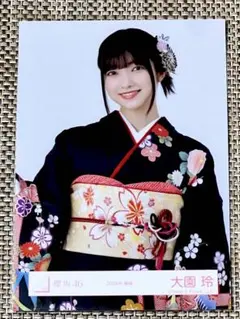 2026年最新】大園玲 振袖の人気アイテム - メルカリ