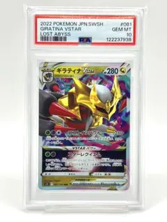 2025年最新】vstarユニバース ギラティナの人気アイテム - メルカリ