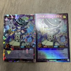 2025年最新】エクスキューティー デュエルセットの人気アイテム